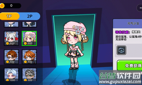 恐怖冒险躲猫猫截图4