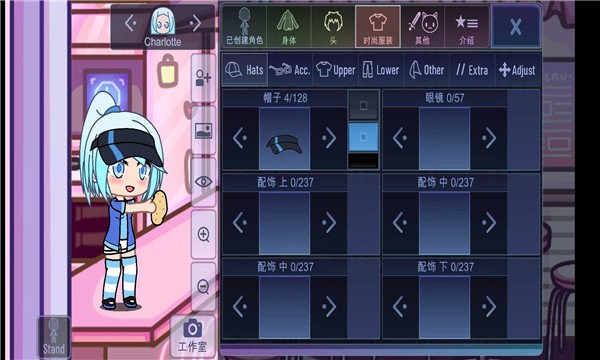 gacha cute最新版截图2