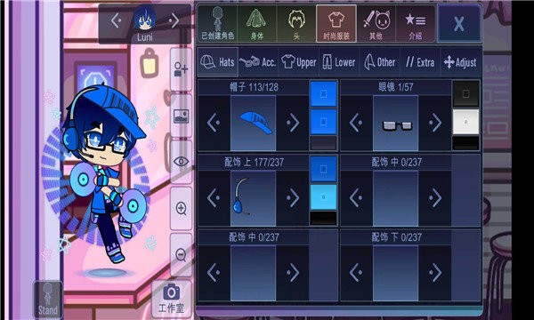 gacha cute最新版截图4