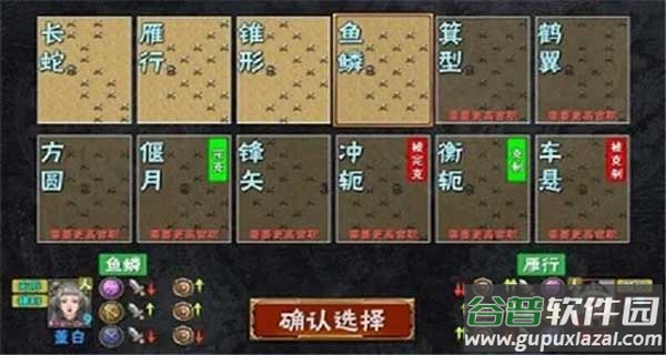 霸王的梦想官方版
