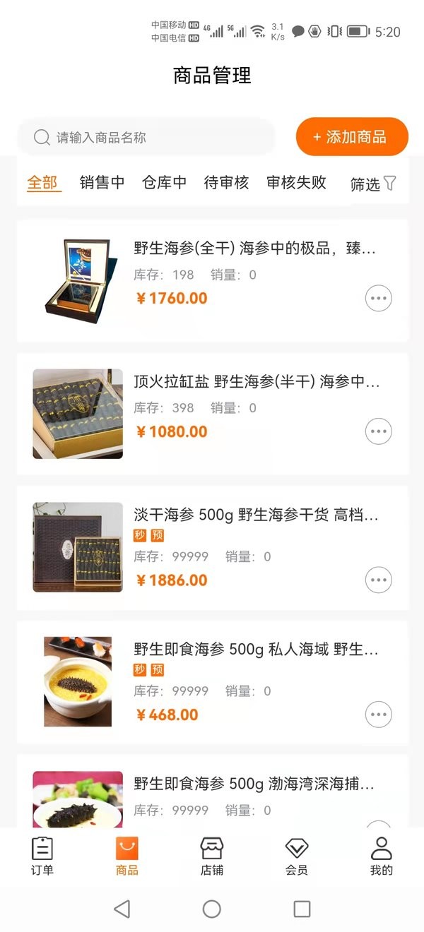 喵它软件下载