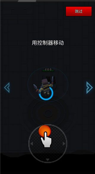 像素刀片革命中文版