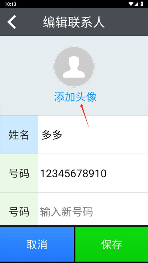 如意老人桌面app官方版