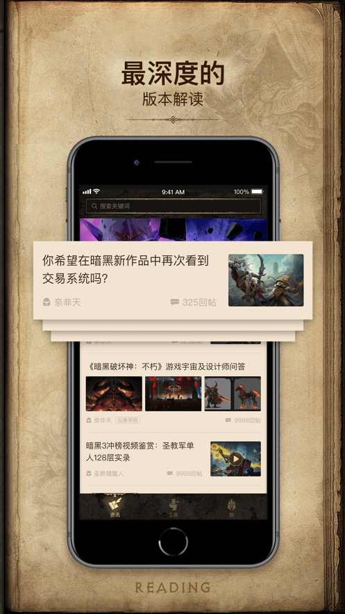 凯恩之角app截图2