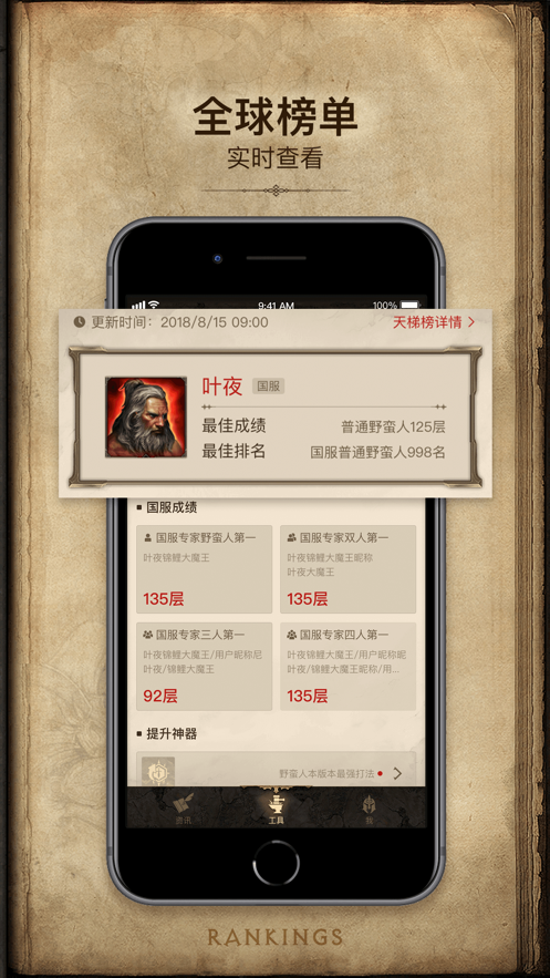 凯恩之角app截图3