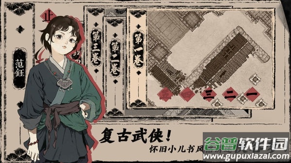 末刀下载官方版 末刀下载官方版