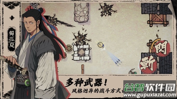 末刀下载官方版 末刀下载官方版