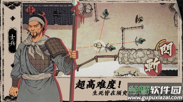 末刀下载官方版截图3