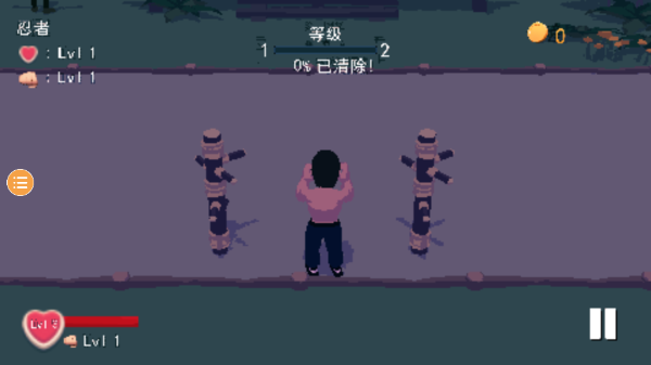 师父游戏手机版截图3