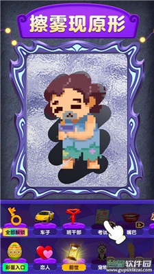 魔镜模拟器下载安装手机版截图1