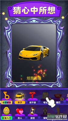 魔镜模拟器下载安装手机版截图3