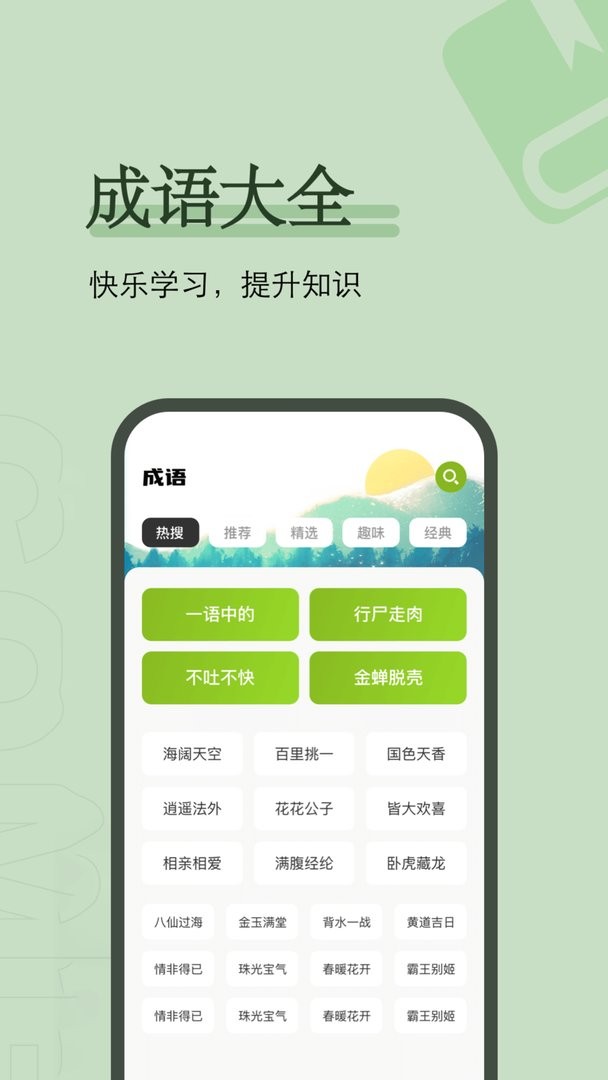 看书神器最新版截图2