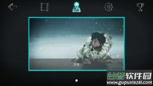 永不孤单手机汉化版