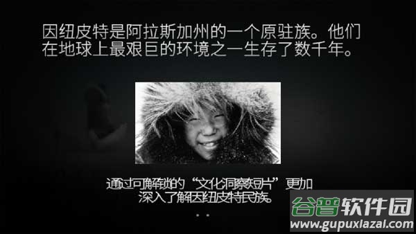 永不孤单手机汉化版截图3