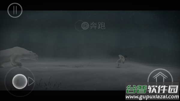 永不孤单手机汉化版截图4