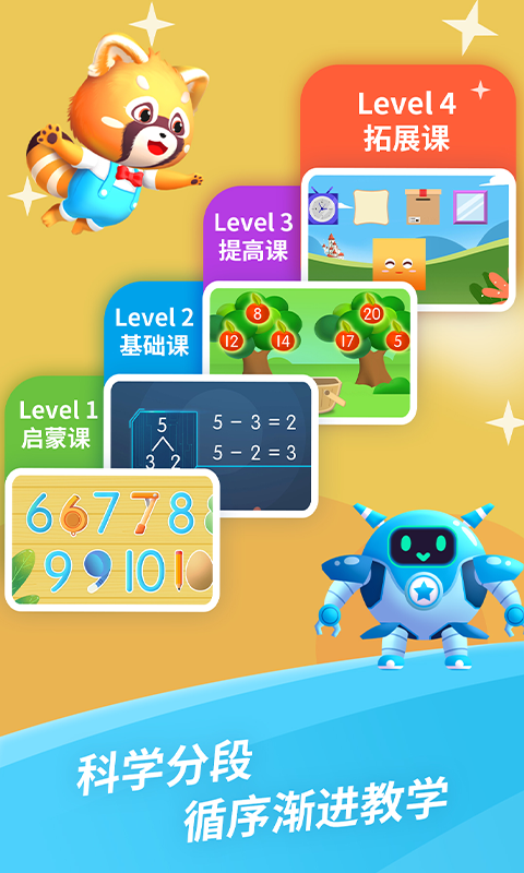 哈嘉夥寻截图3