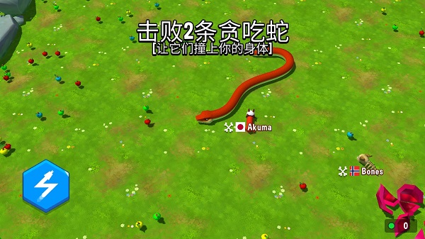 贪吃蛇对决最新版(Snake Rivals)