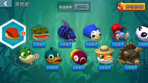 贪吃蛇对决最新版(Snake Rivals)