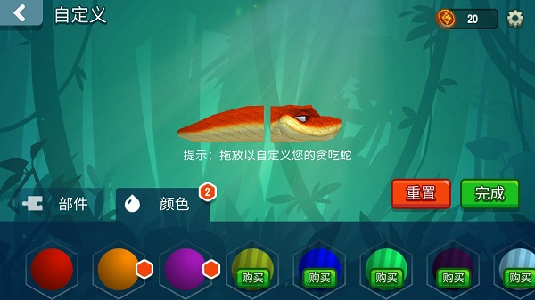 贪吃蛇对决最新版(Snake Rivals)截图5