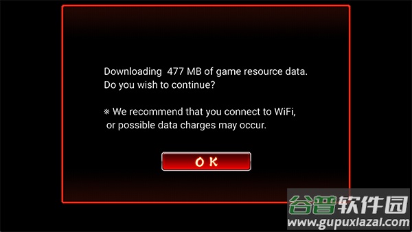 街头霸王4冠军版