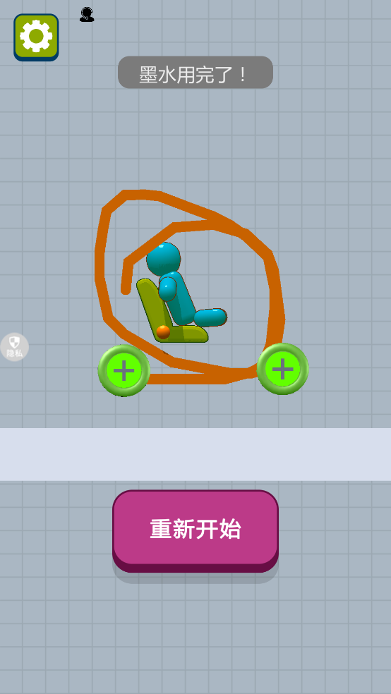 星星对对碰小游戏截图2