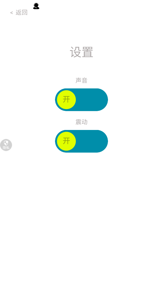 星星对对碰小游戏截图3