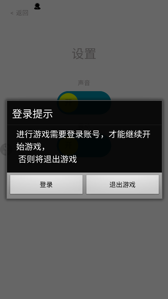 星星对对碰小游戏截图4