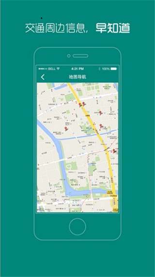 武汉协和医院app截图1