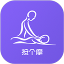 按个摩商户端v1.4.0