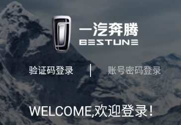 奔腾YOMI官方下载