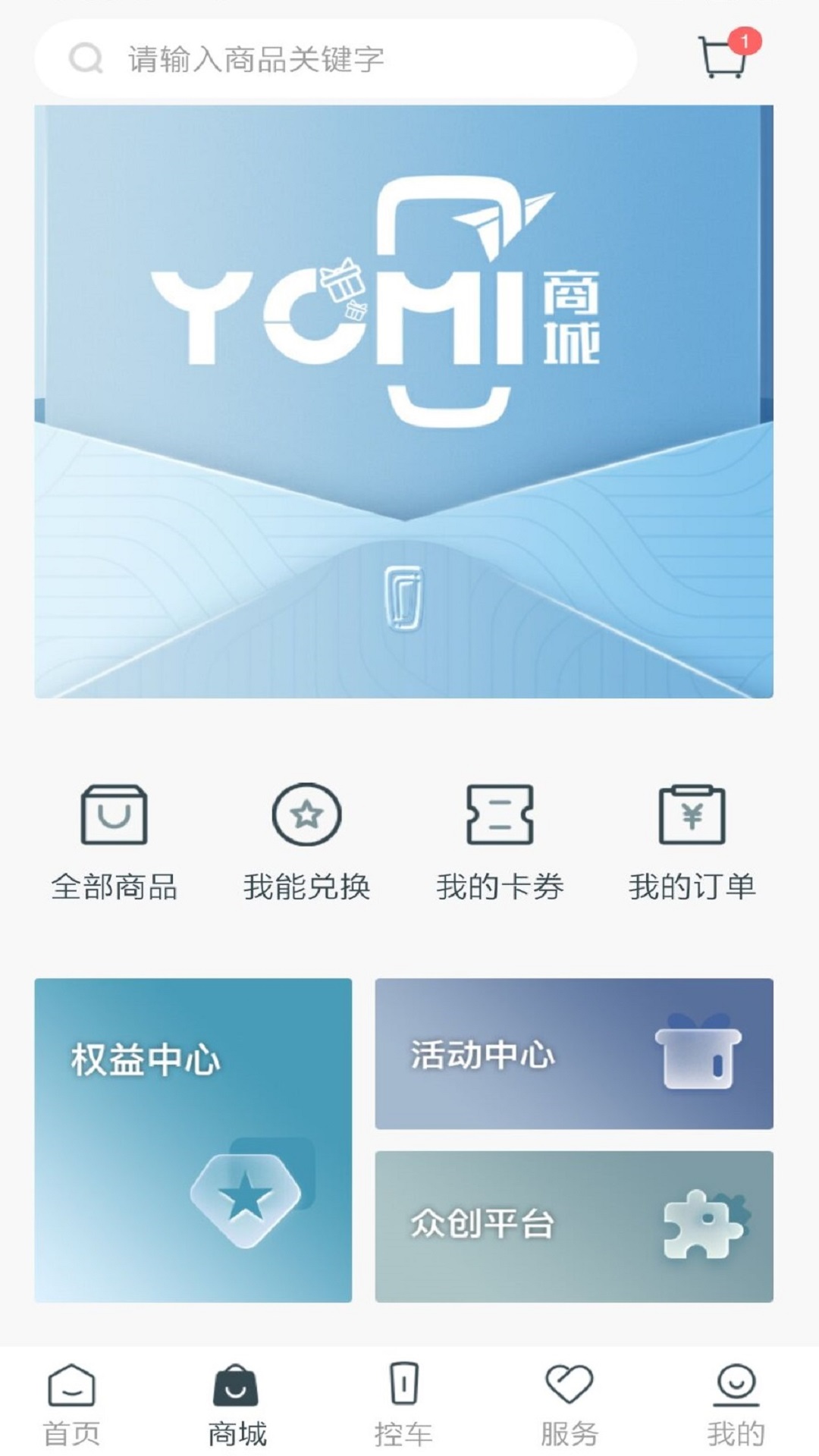 奔腾YOMI官方下载截图1