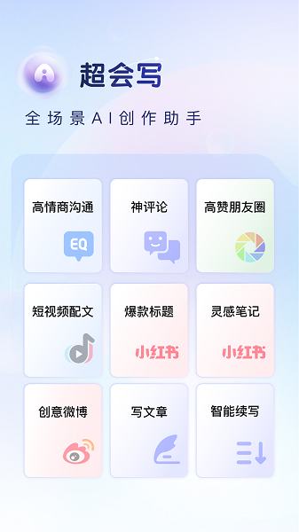 百度输入法免费下载安装