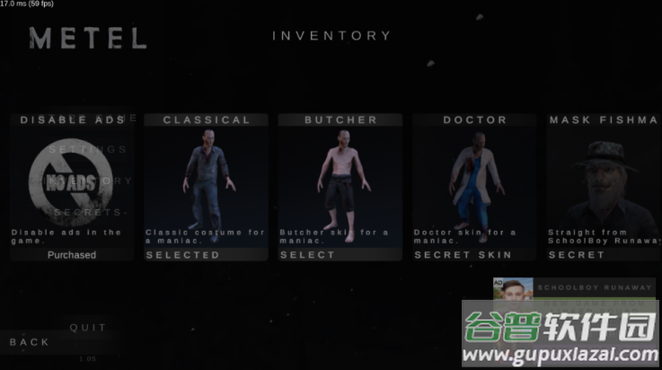 梅特尔恐怖逃生游戏(Metel)截图1