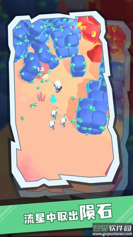 采矿小分队游戏下载