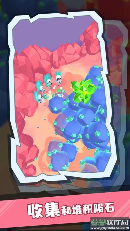 采矿小分队手游截图3