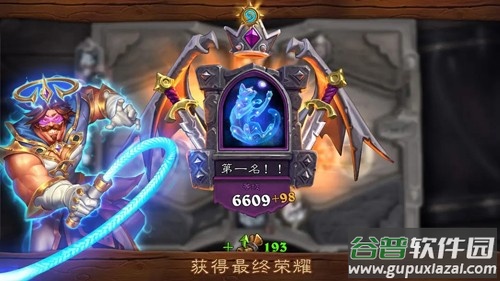 炉石传说亚服手游官方下载截图2
