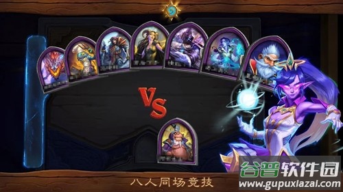 炉石传说亚服手游官方下载截图3