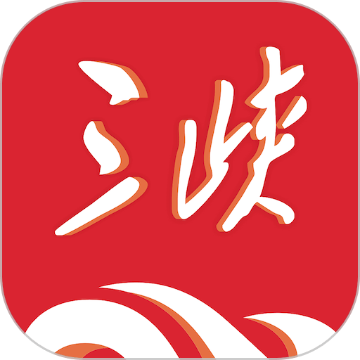 三峡云新闻v2.0.163