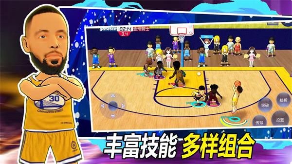 街头篮球联盟下载安装截图2