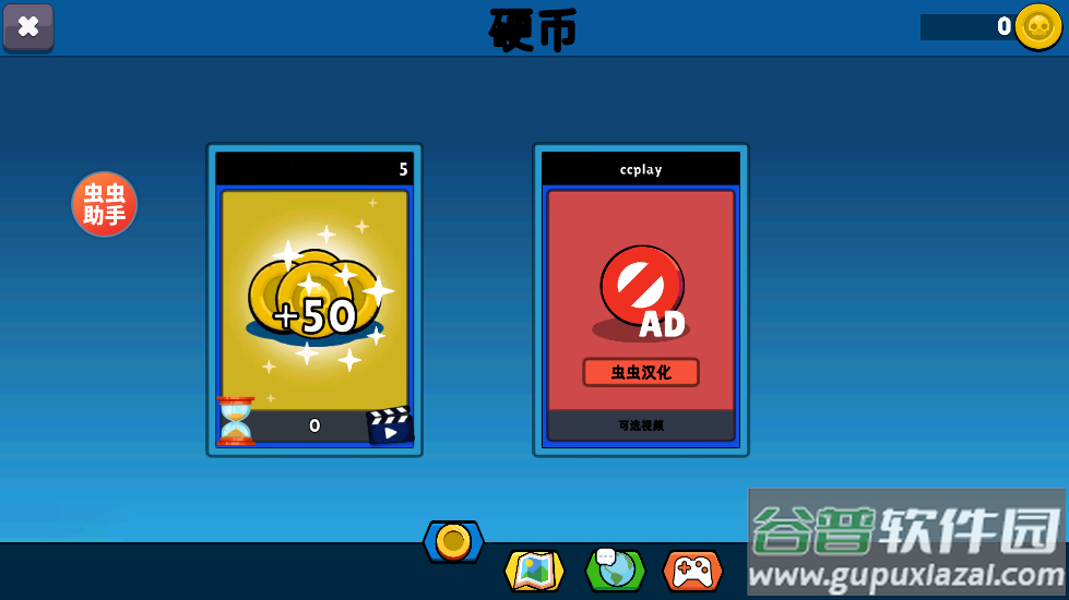 至尊决斗者火柴人下载安装截图2