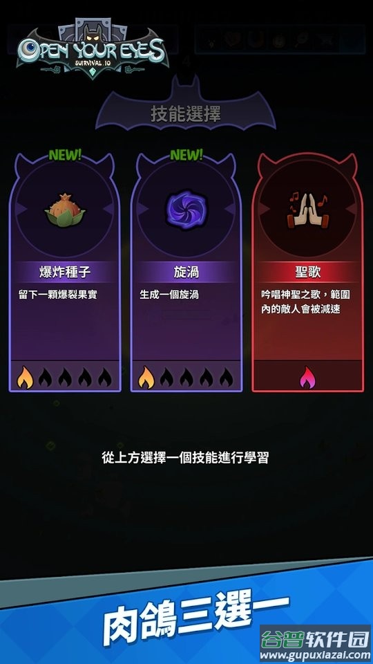 提灯法师免广告版截图1