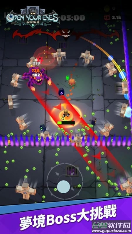 提灯法师免广告版截图2