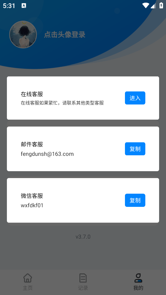 图片压缩工具截图4