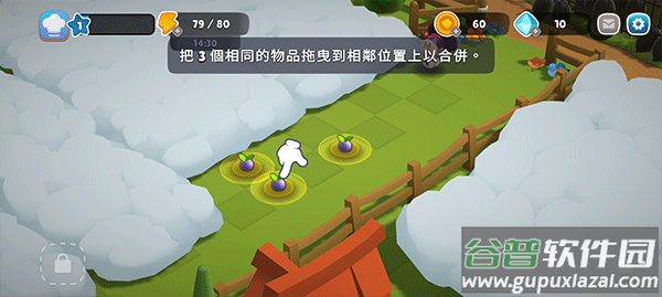 冒险主厨游戏截图5