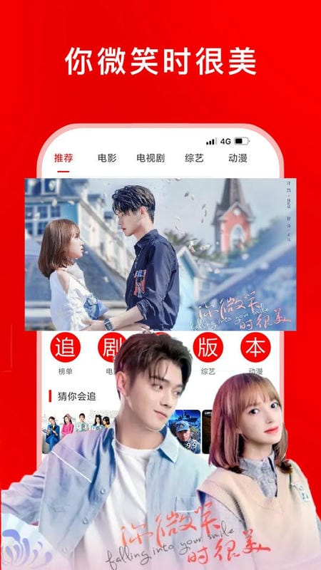 冲浪短剧软件截图1