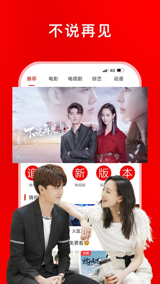 冲浪短剧软件截图3