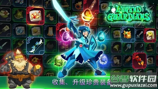 传奇守卫正版手游截图1