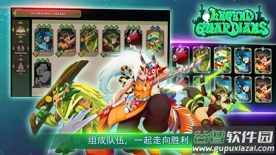 传奇守卫正版手游截图2