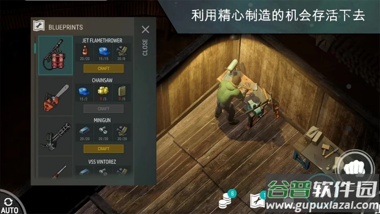 地球末日生存无限耐久版截图1