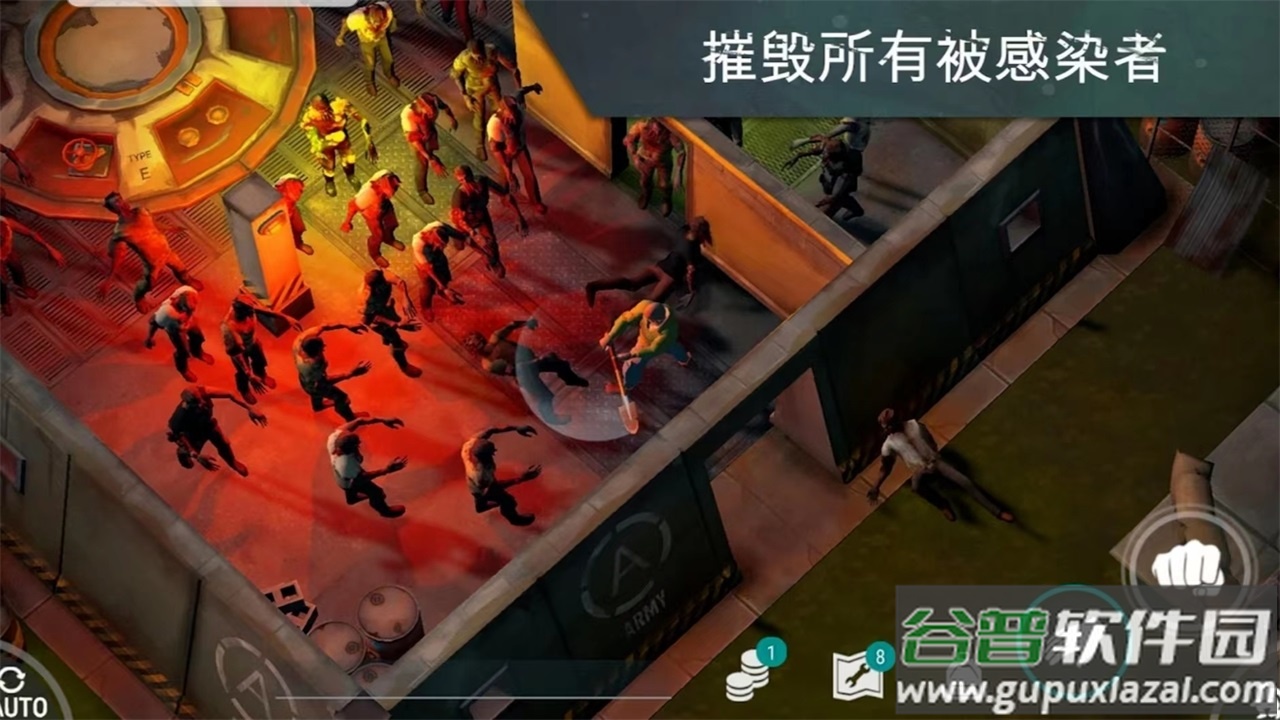 地球末日生存无限耐久版截图2